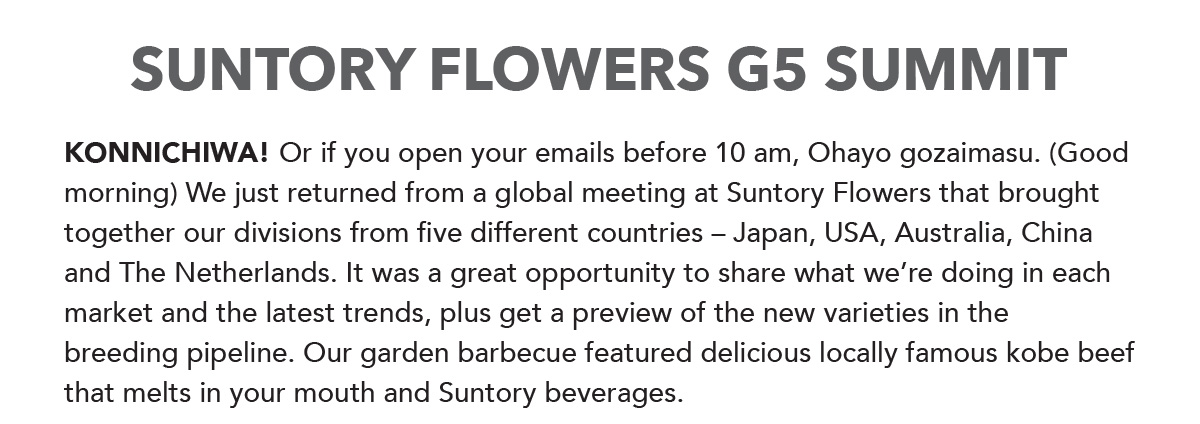 Suntory World Research Center