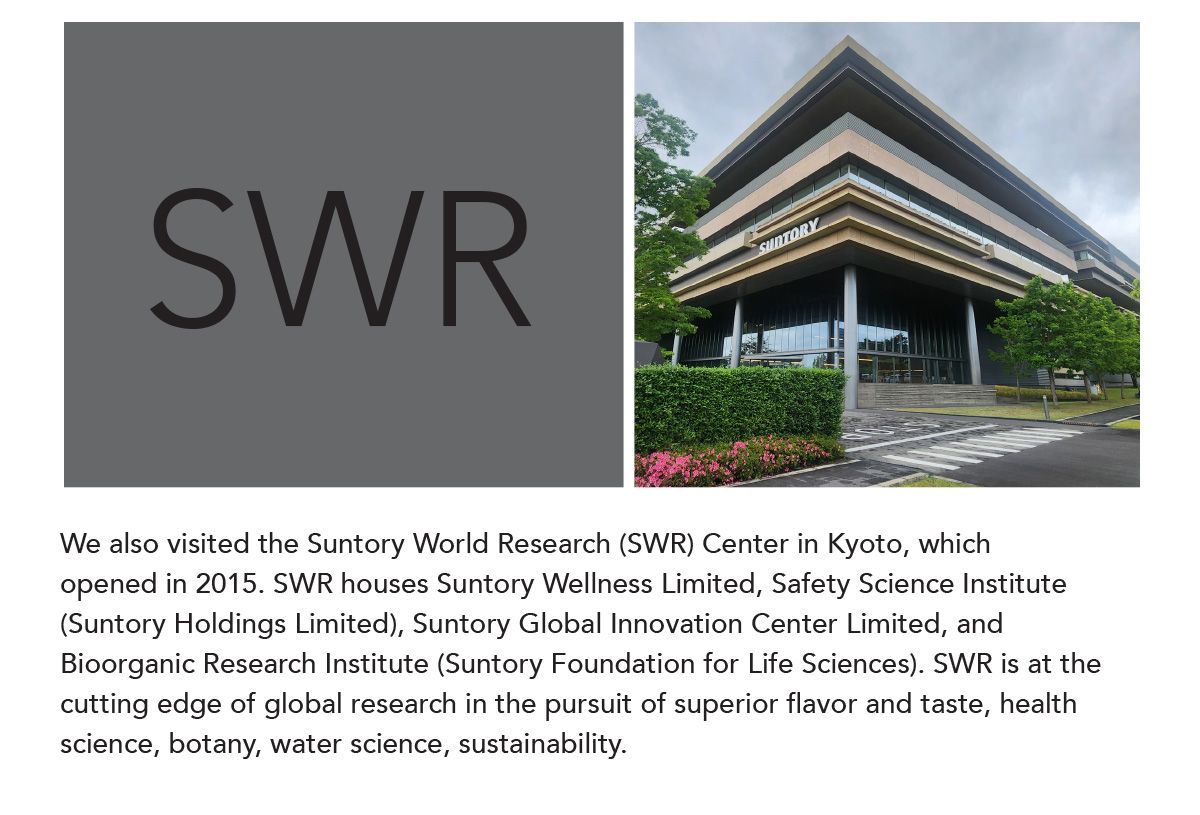 Behold the new Suntory Flowers Innovation Field! Watch Video