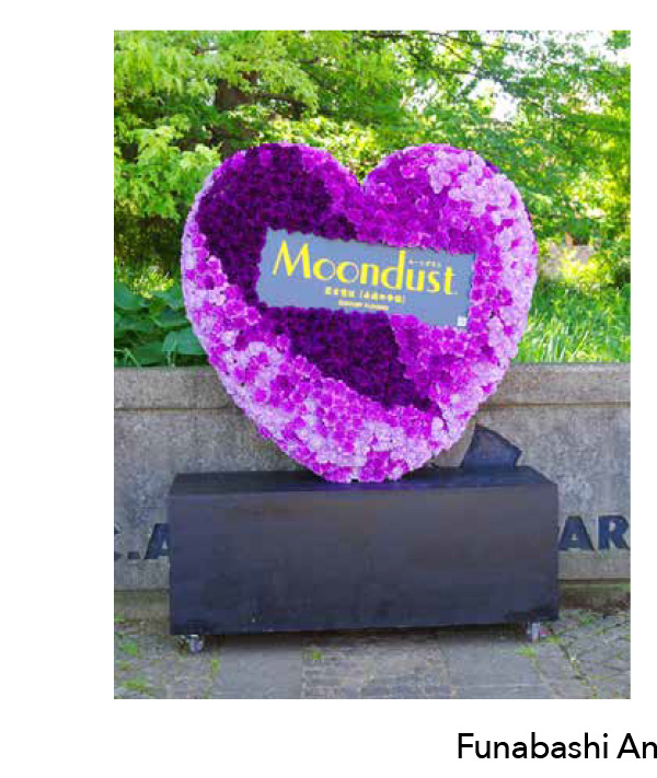 Mooncarnations at Funabashi Anderson Park