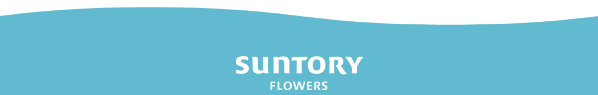 Suntory Flowers